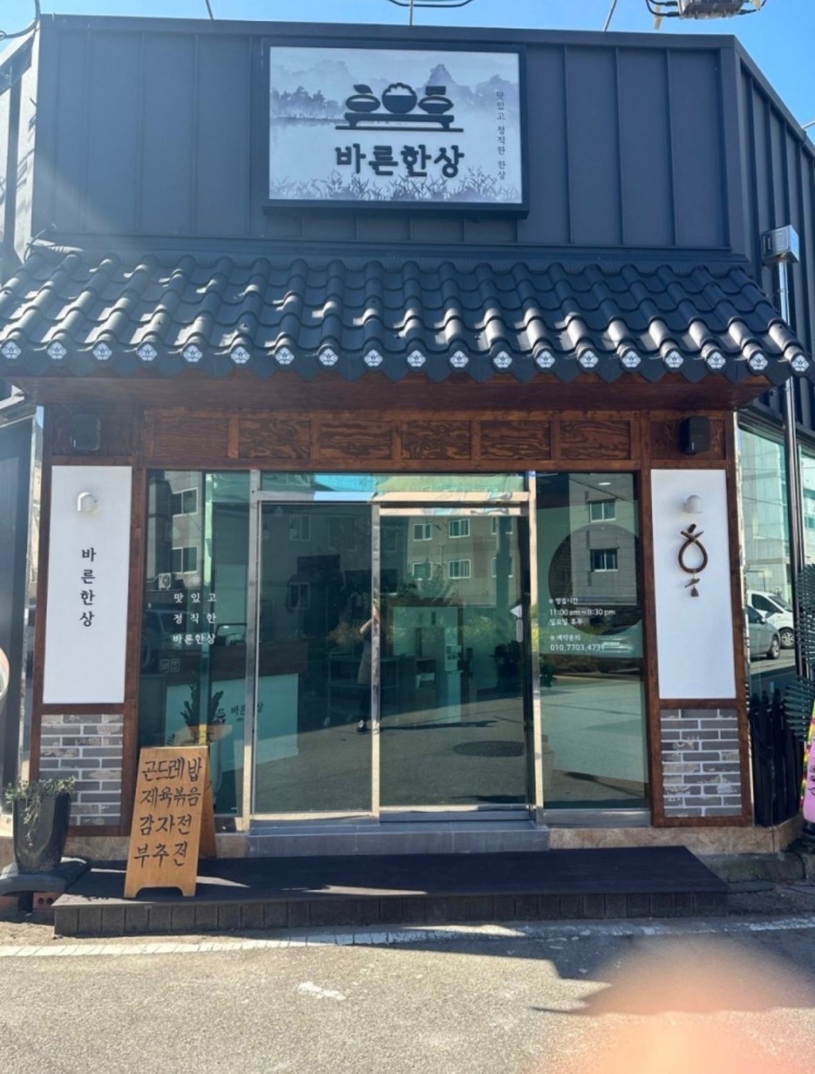 토요일 홀 보조/ 서빙 공고 썸네일