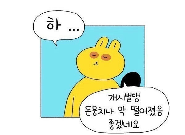 동두천솥뚜껑 삽겹살 안산중앙점 알바구합니다 공고 썸네일
