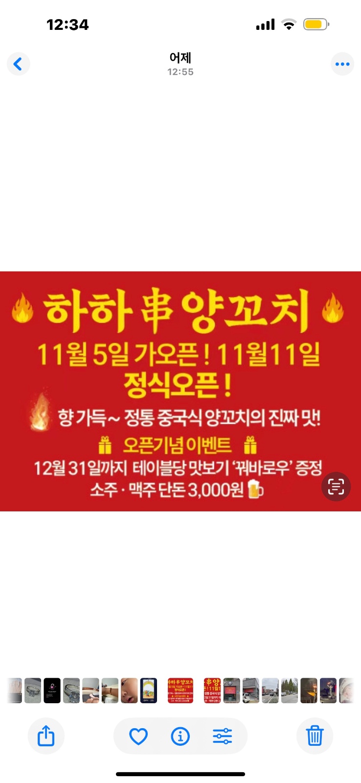 주방보조1명설거지포함홀써빙1명알바구합니다 ! 공고 썸네일