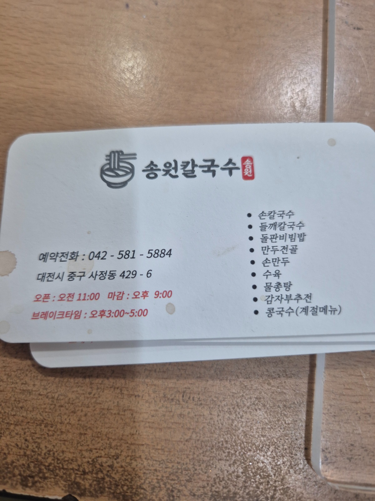 식당  홀서빙 및 주방 공고 썸네일