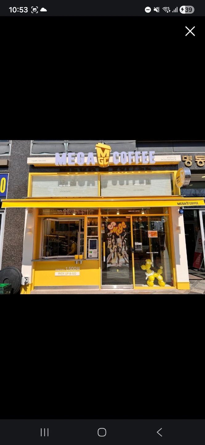 메가커피 나성 BRT점 스태프 모집