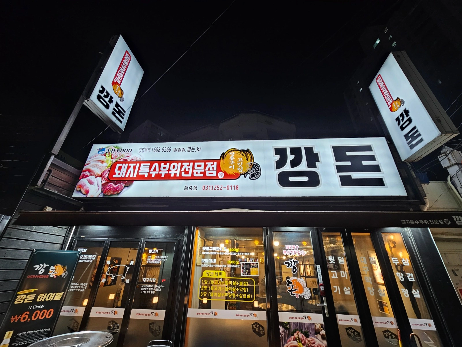 (설거지, 야채손질) 주방이.모 구합니다.