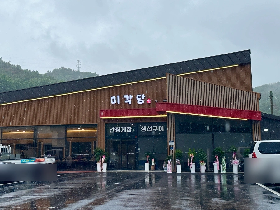 순천게장 미각당 주방 정직원&주말파트모집