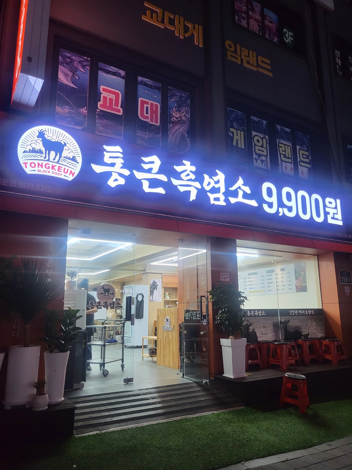 주방 직원, 주6일근무 , 경험자우대 공고 썸네일