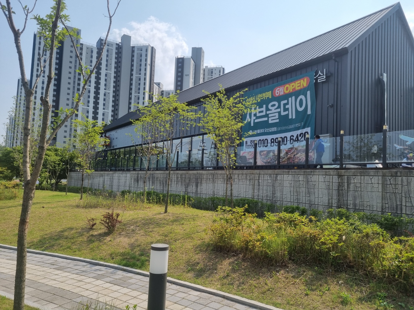 샤브올데이 오산 금암점 평일 서빙알바 모집 공고 썸네일