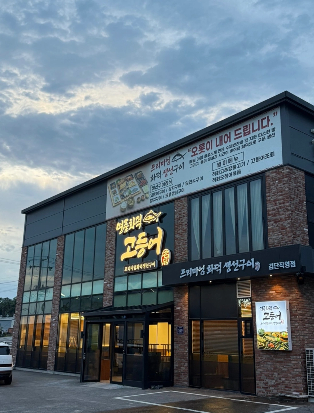 9/27일 일요일 홀서빙알바 구인