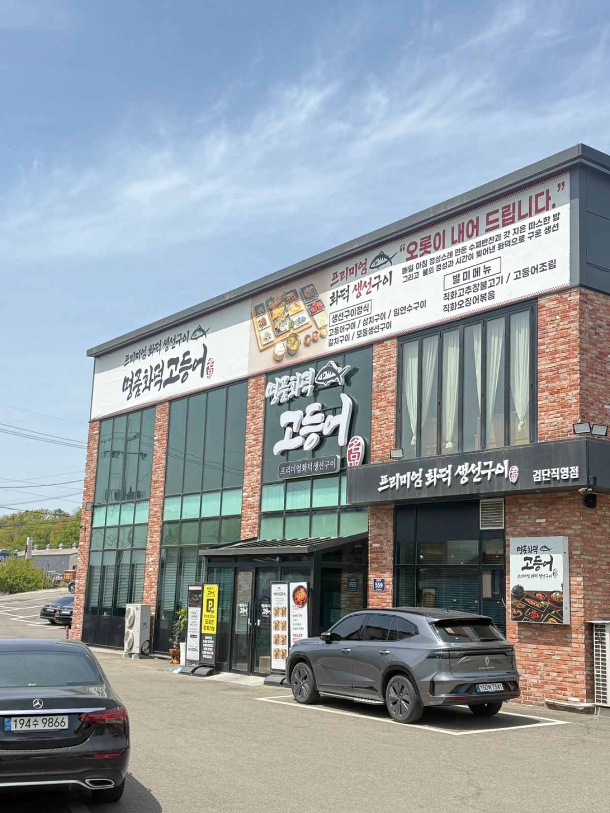 주방보조 정직원 채용구인