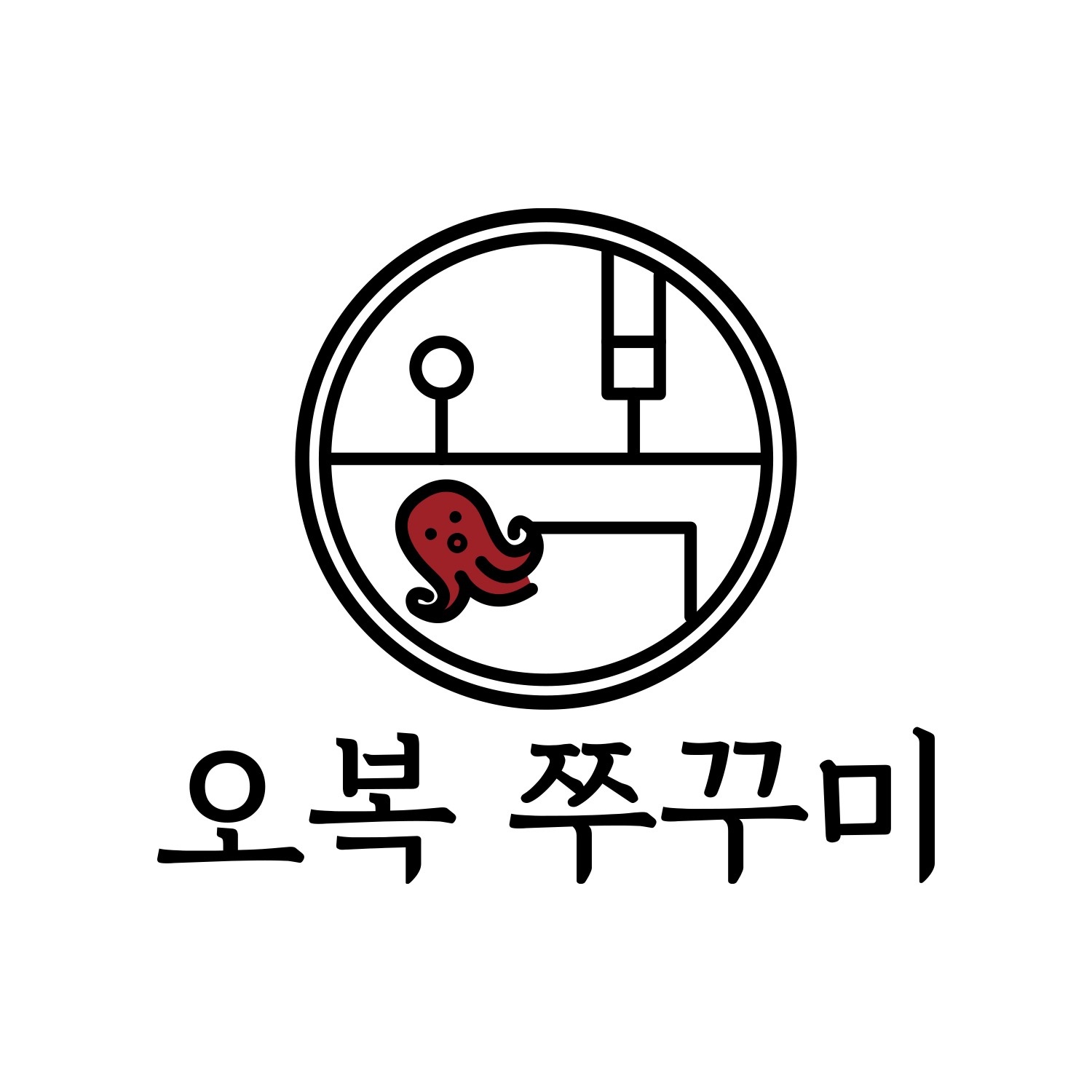 알바