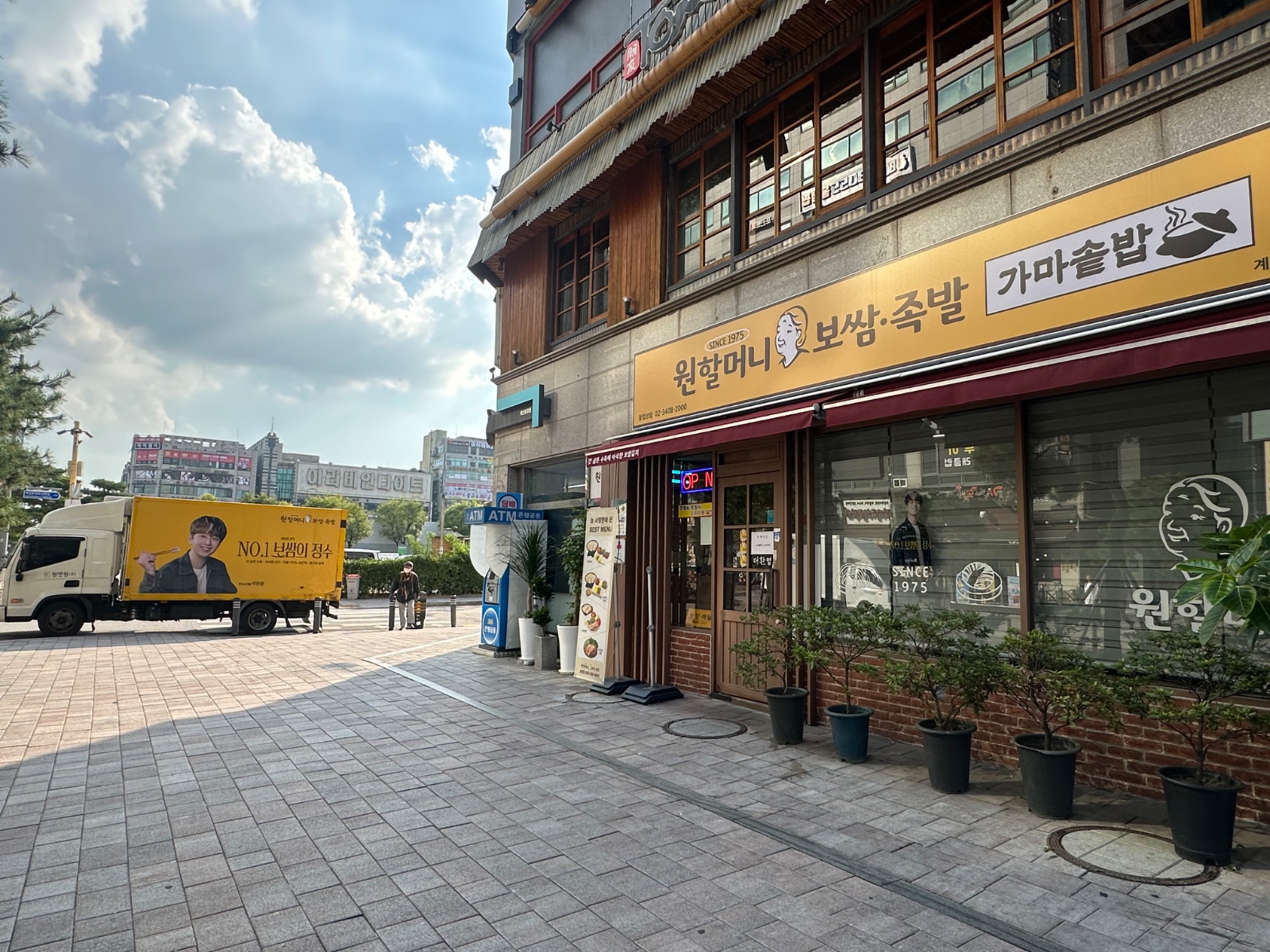 원할머니보쌈(계산점) 주방/홀서빙 구합니다!! 공고 썸네일