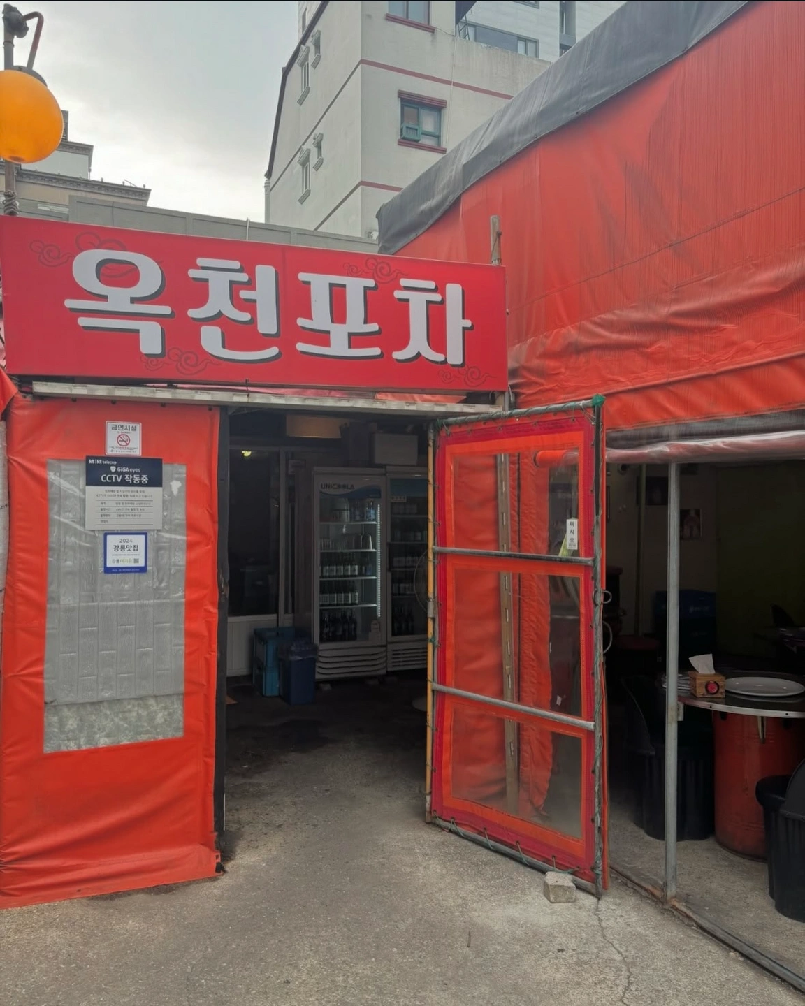 알바구합니다