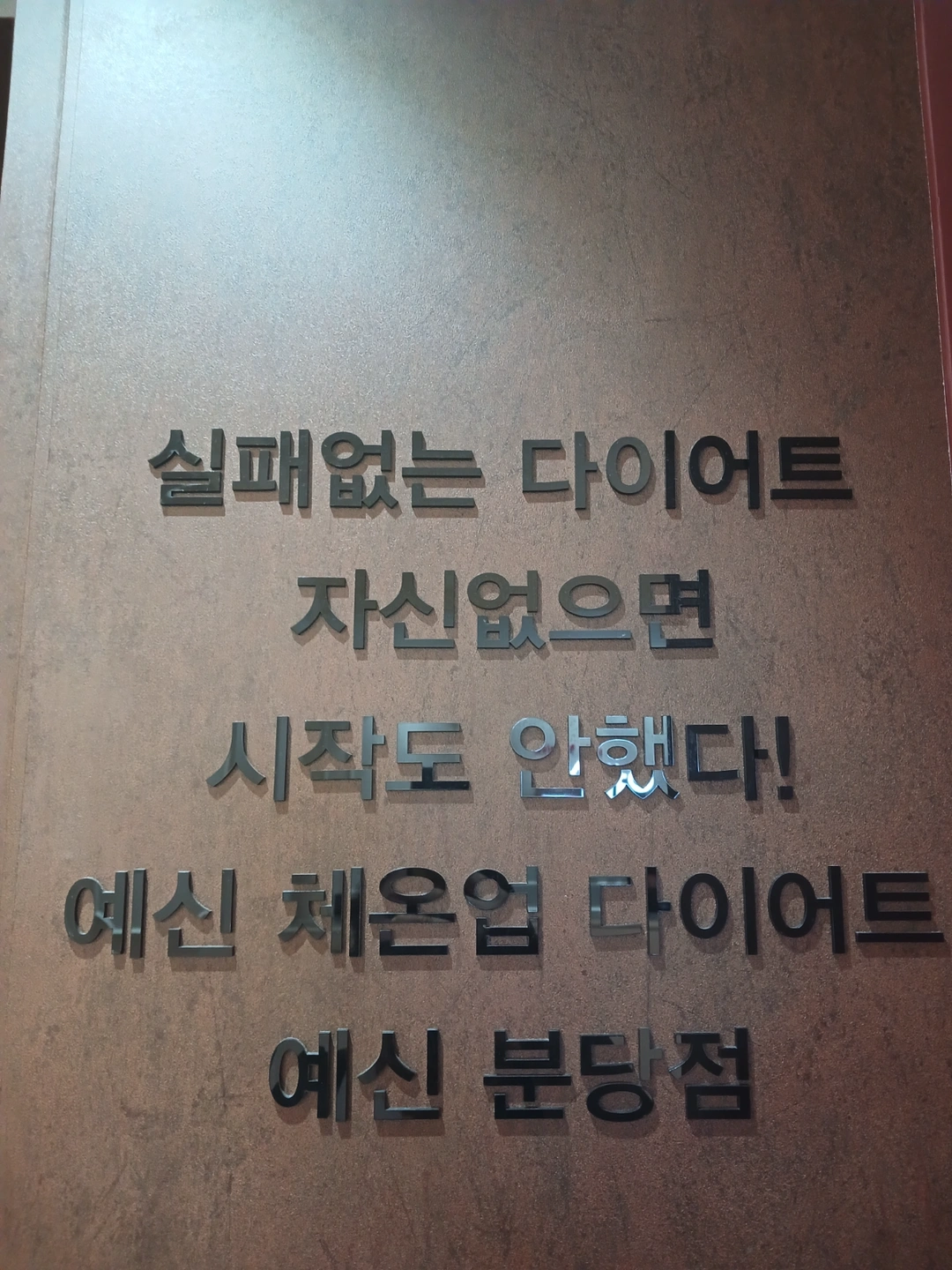 경력직 직원 모집합니다!