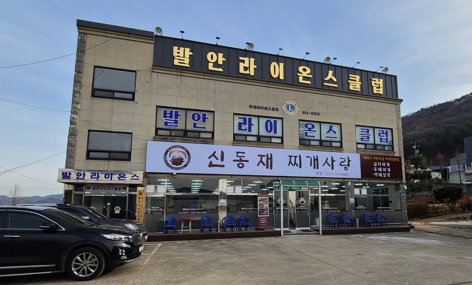 홀서빙/5시간/시급13,000