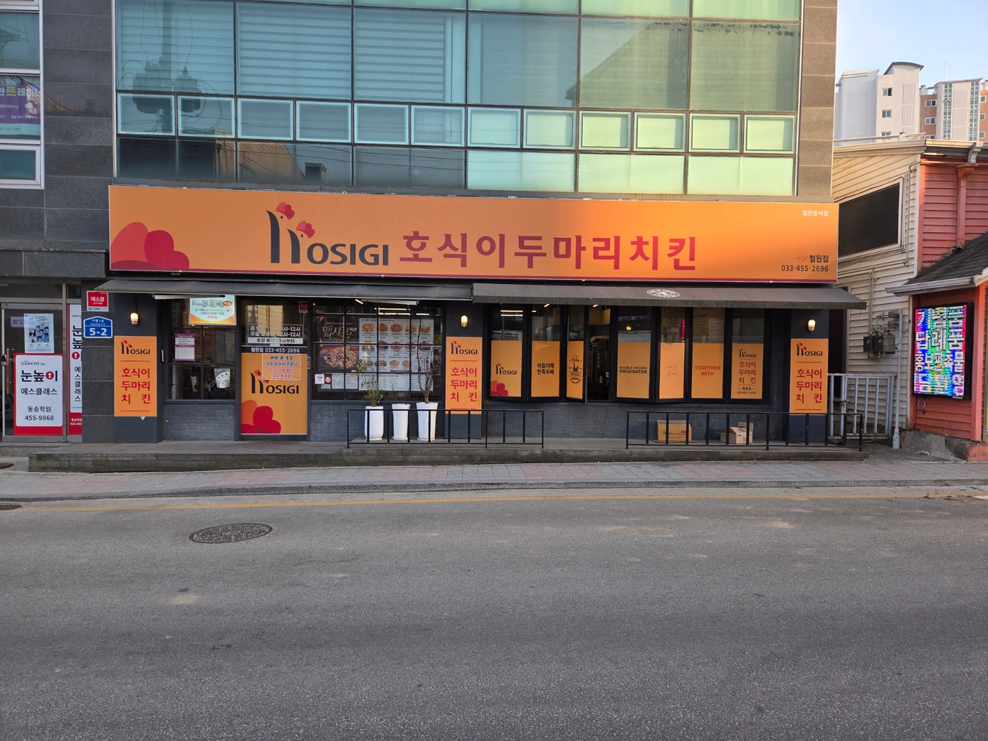 호식이두마리치킨 알바구함
