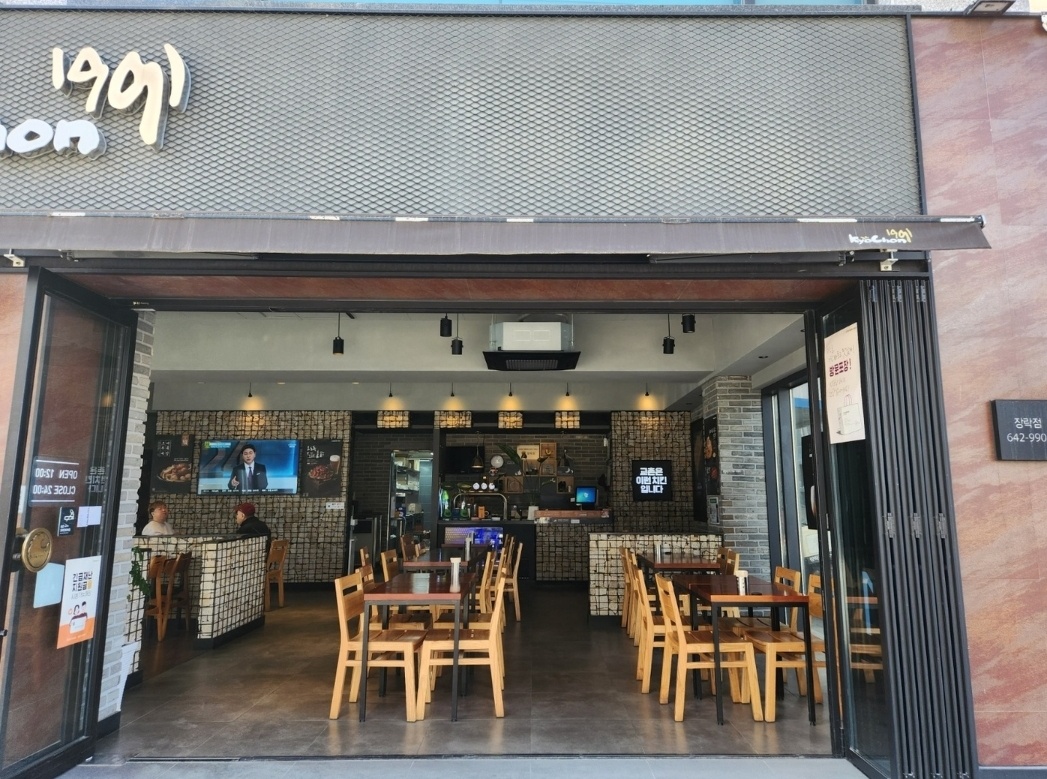 교촌치킨장락점 오토바이 배달기사님 구합니다 공고 썸네일