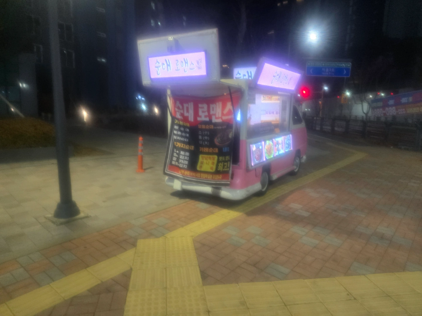 로맨스와 함께 일하실분