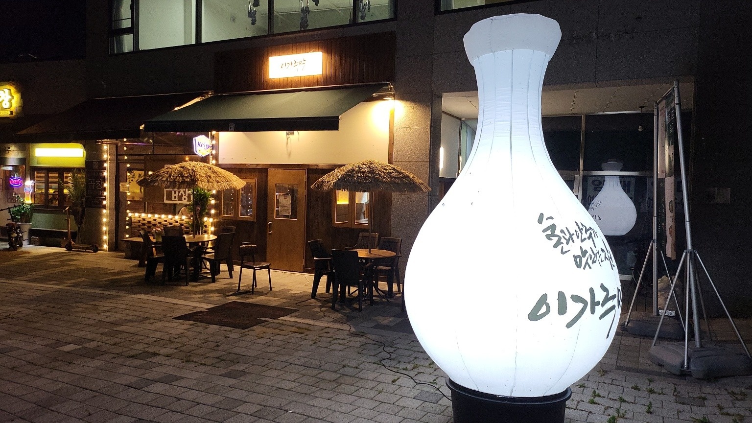 금토 서빙 알바 급구 합니다. 공고 썸네일
