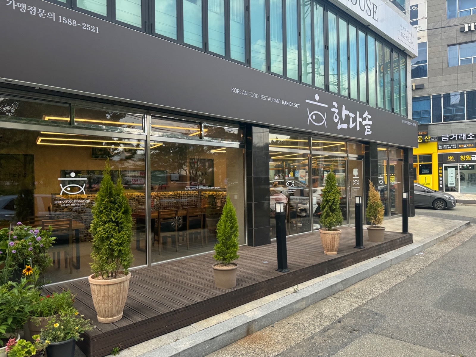 한다솥 창원중동점 주방보조,주말 홀서빙 구합니다! 공고 썸네일