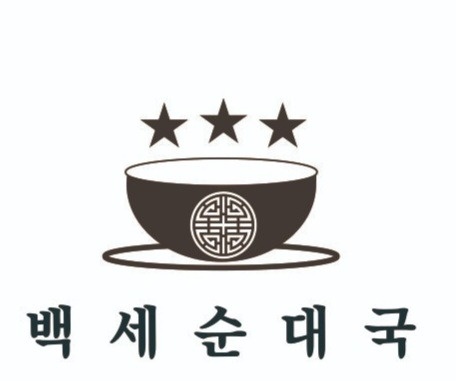 알바