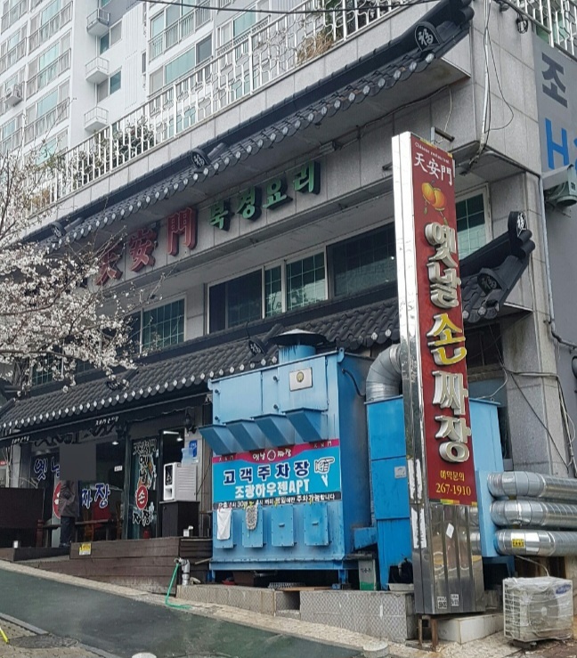 천안문 홀서빙 공고 썸네일