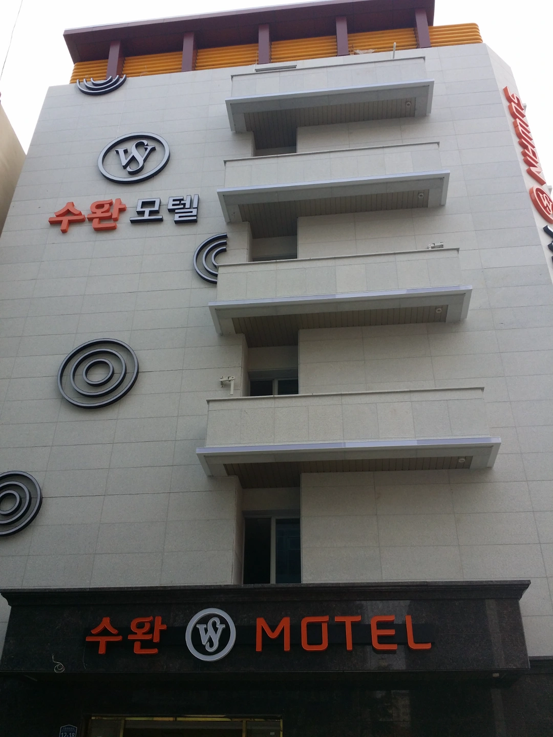 수완호텔 야간카운터 직원구함