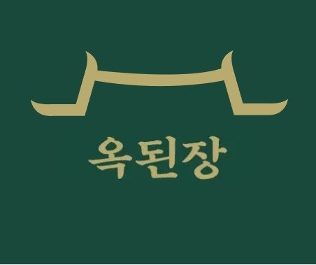 옥된장 청주지웰점 함께할 인재를 모집합니다(주5/주6) 공고 썸네일