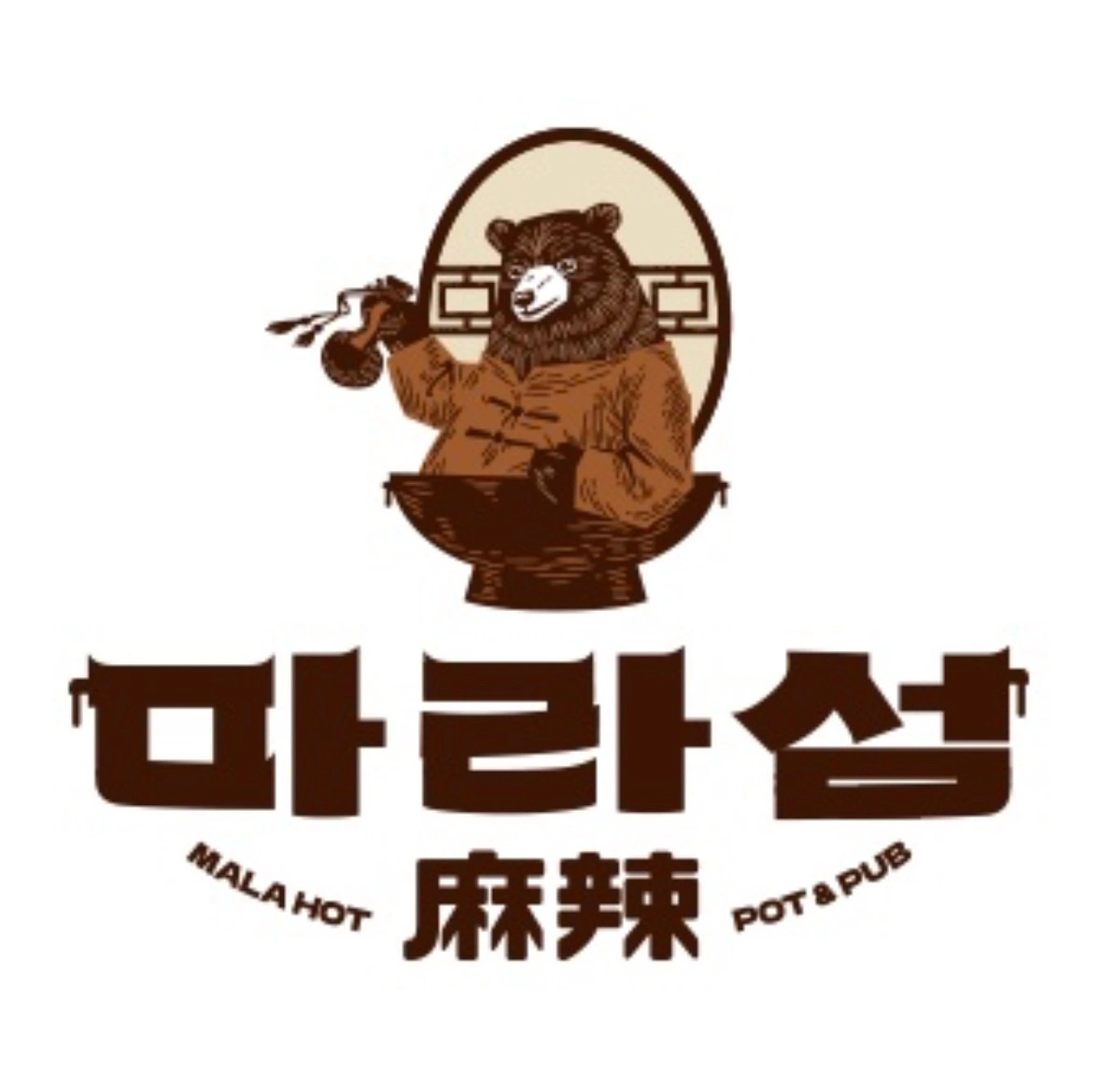 <마라섬>롯데몰 동부산점 주방 정직원 / 알바 구해요