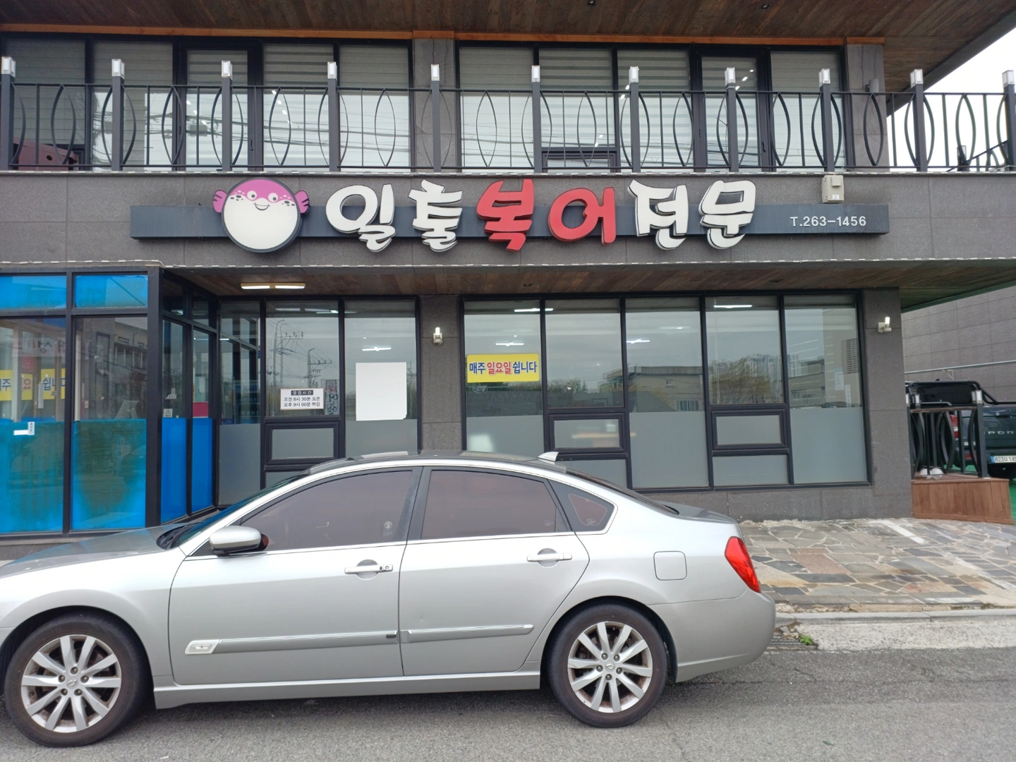 함께일하실분 모심니다