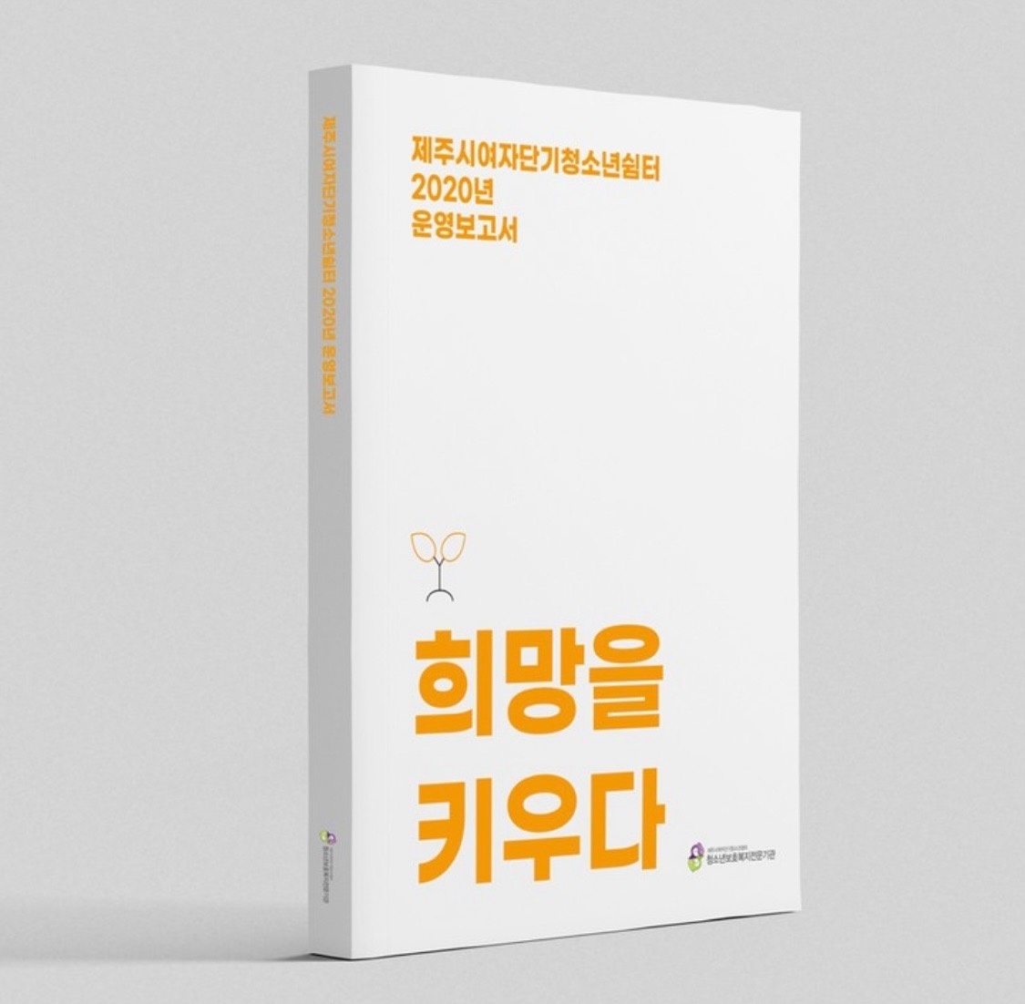 노형동 디자인소금 아르바이트 장소 (3)