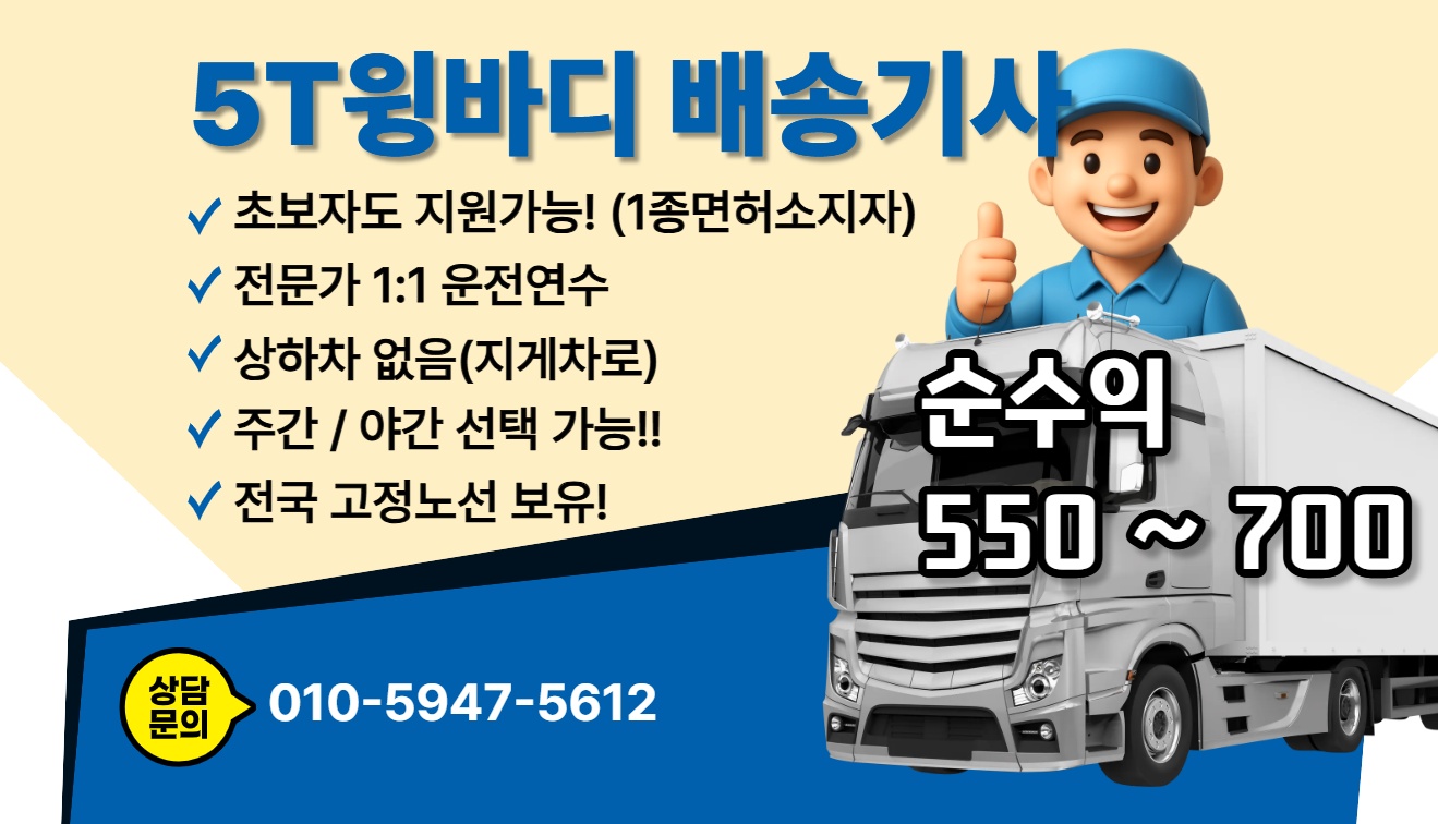 데카트론 가양점 파트타이머 모집 | 데카트론 가양점 | 가양동 | 당근 알바