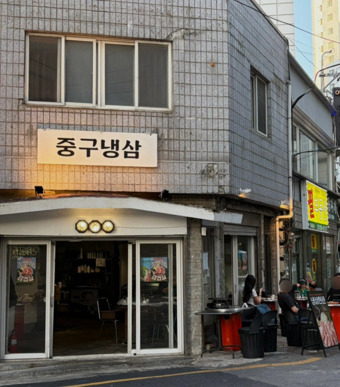 신당역 중구냉삼에서 같이 일하실 분 구합니다!