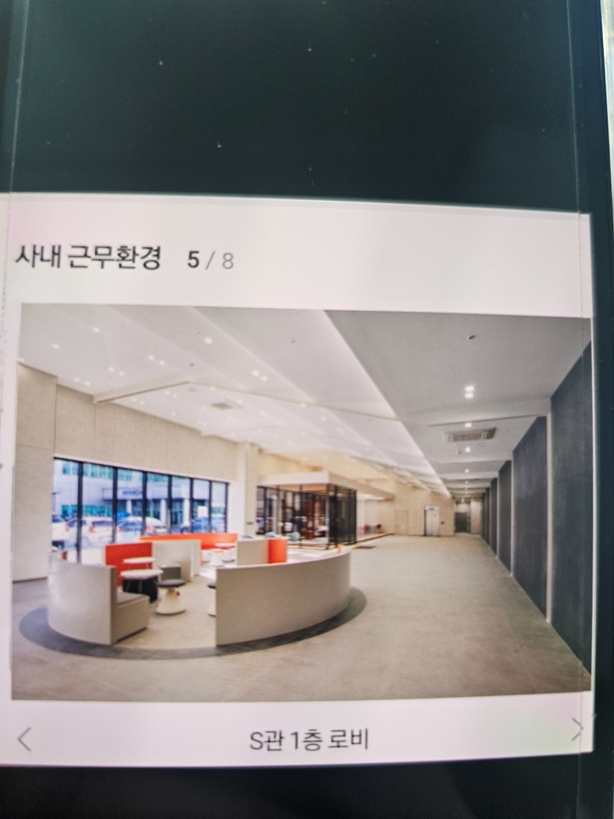 월300~350 정규직 직원구함 공고 썸네일