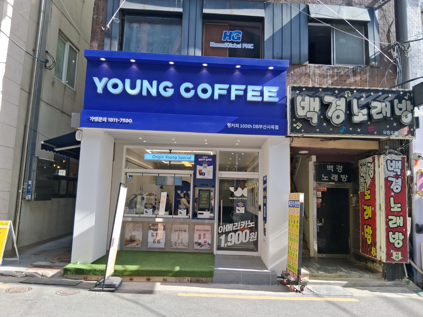 영커피 음료제조 및 서빙