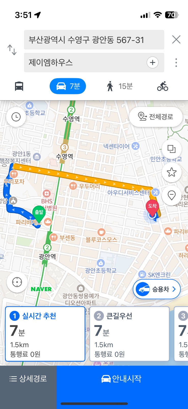 [용달] 가구(40kg 상당) 1개 옮겨주실 분 공고 썸네일