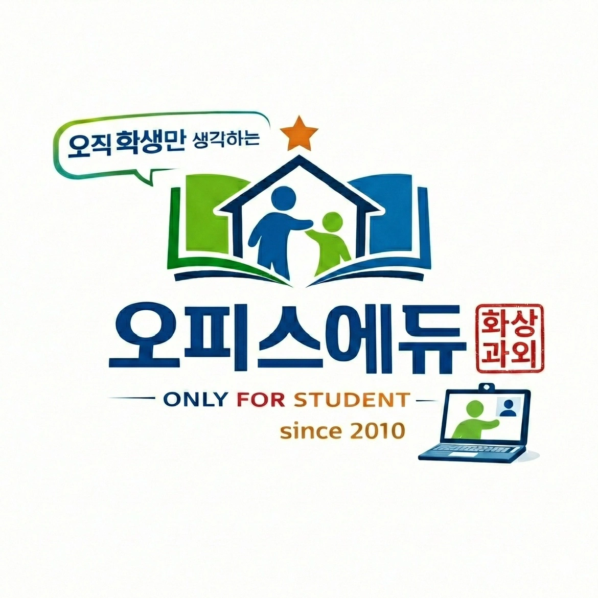 온라인/화상 국영수과 과외 선생님 구해요