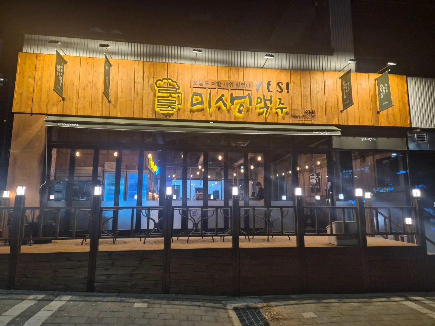 마감 알바구해요