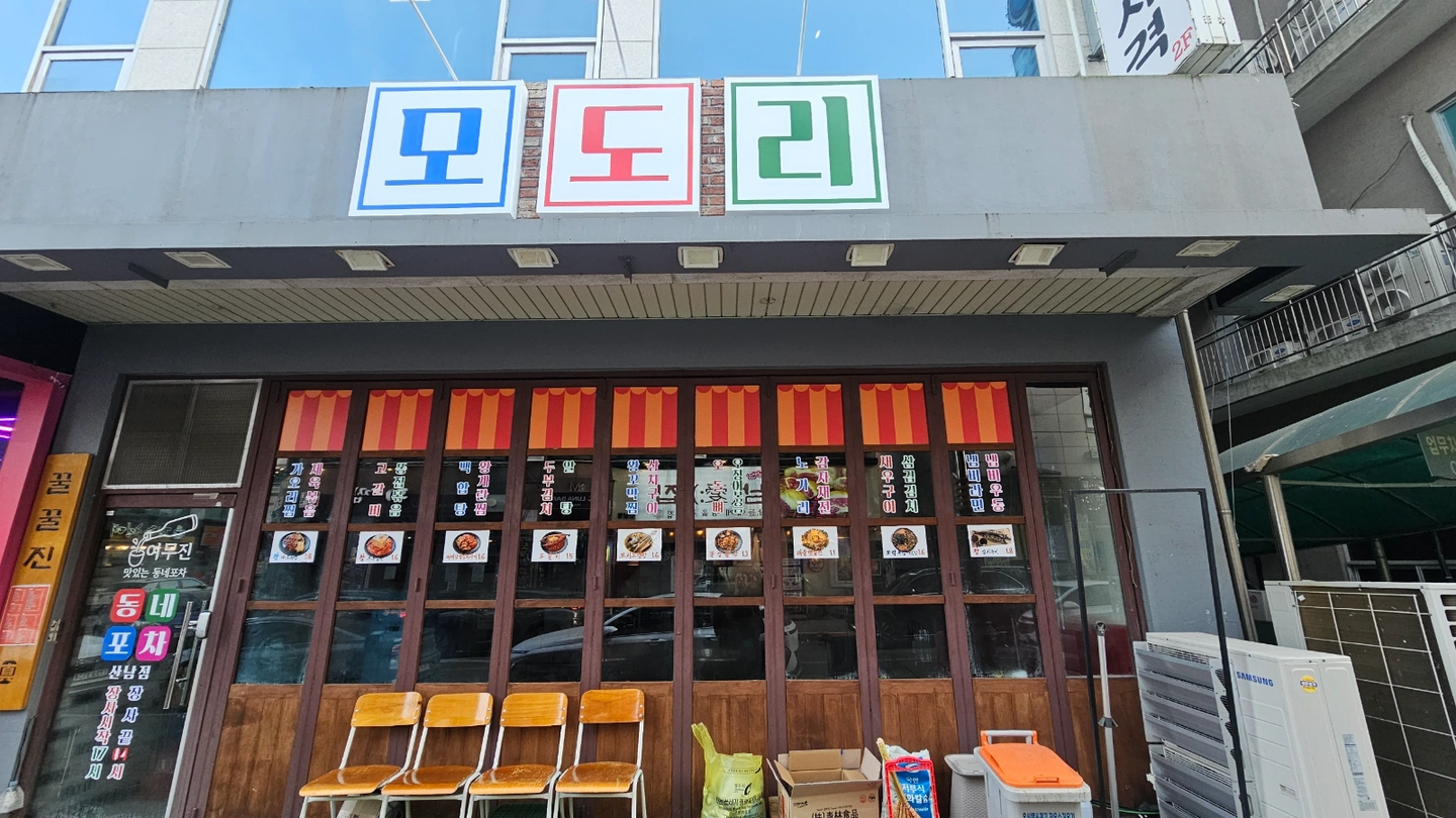 용암동 홀서빙 구함 금토일
