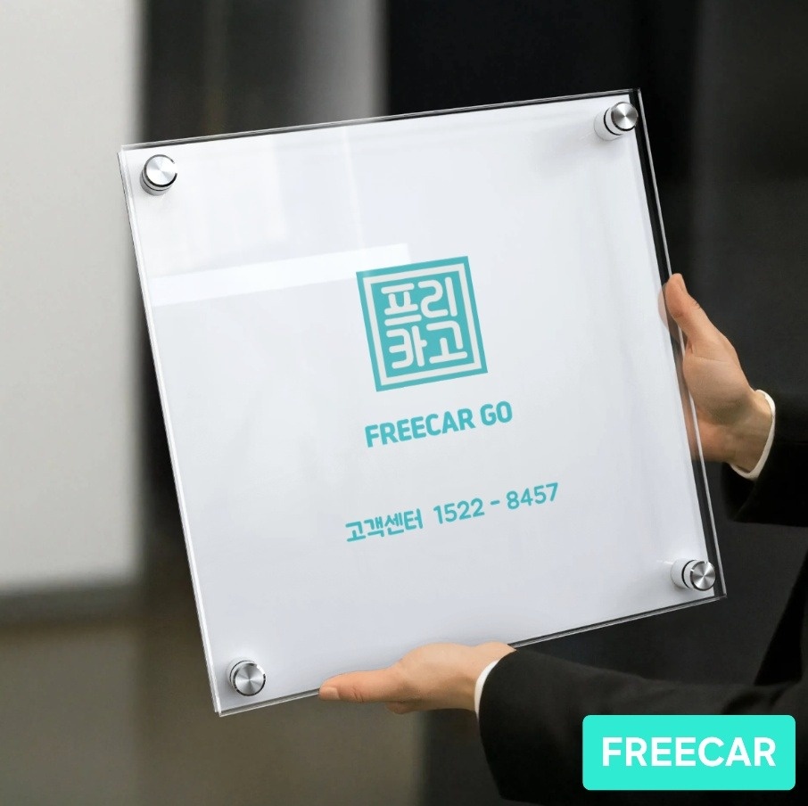단기 운전직 급구 공고 썸네일