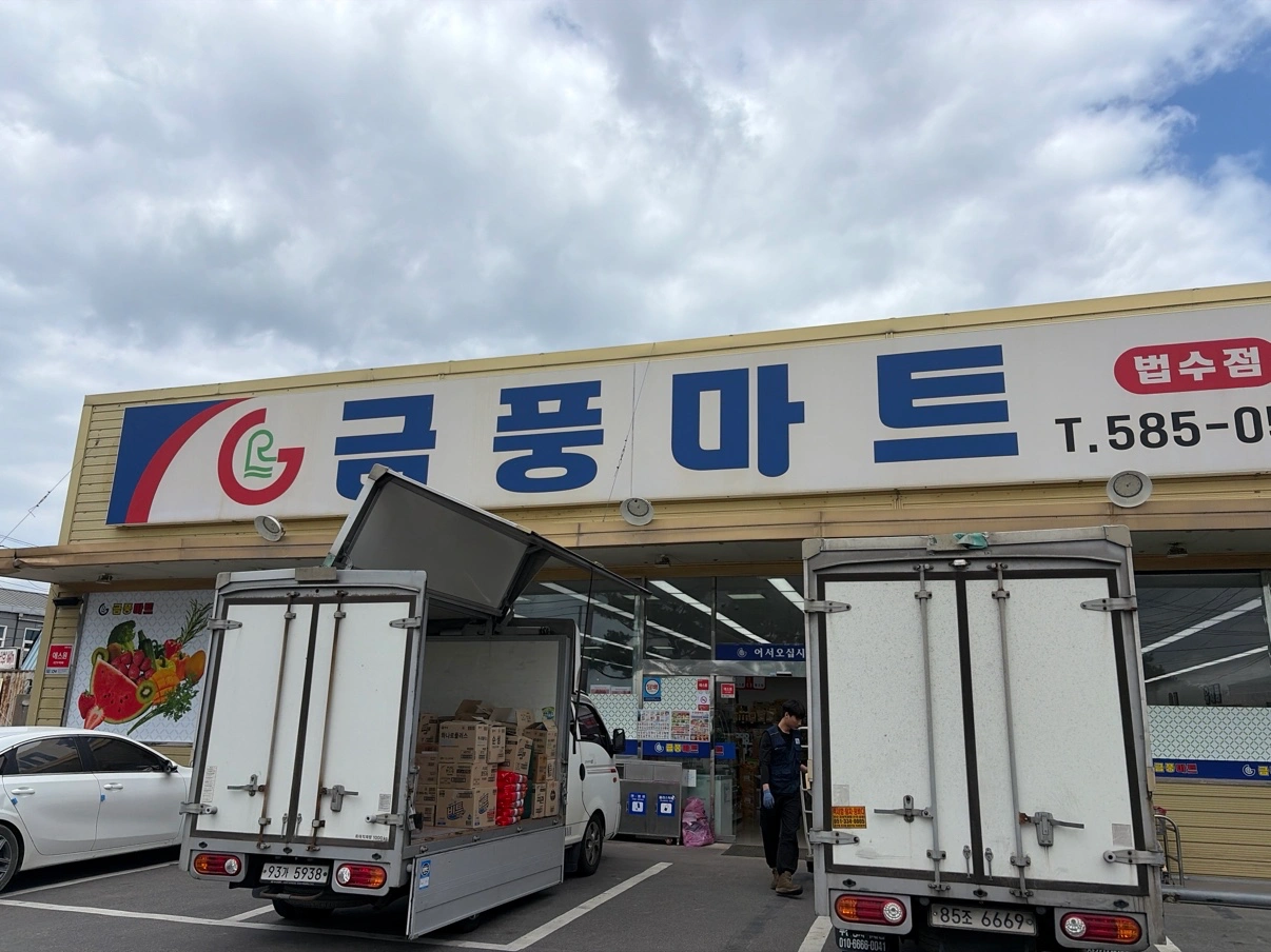 같이 근무 하실 소중한 직원분모십니다