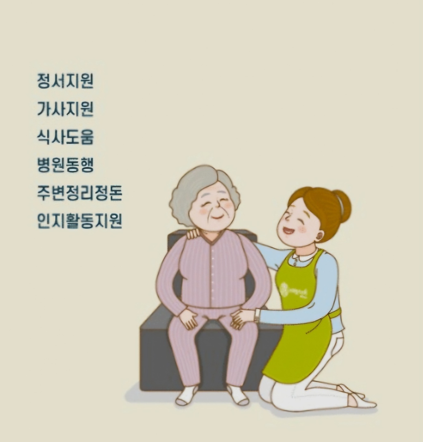 진접읍 복지센터 아르바이트 장소