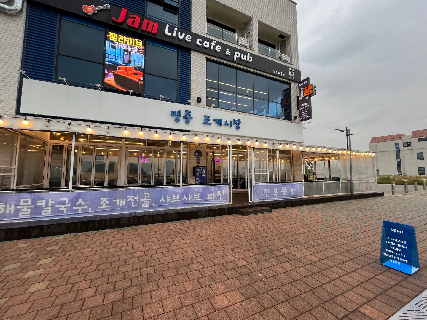 홀정직원 구해요.