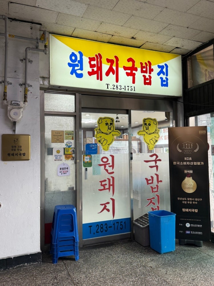 홀써빙 평일/주말/주방보조 주말 공고 썸네일