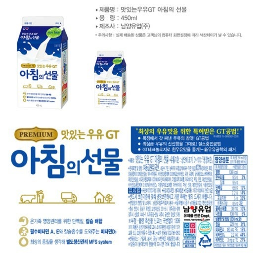 우유배달원구합니다 공고 썸네일