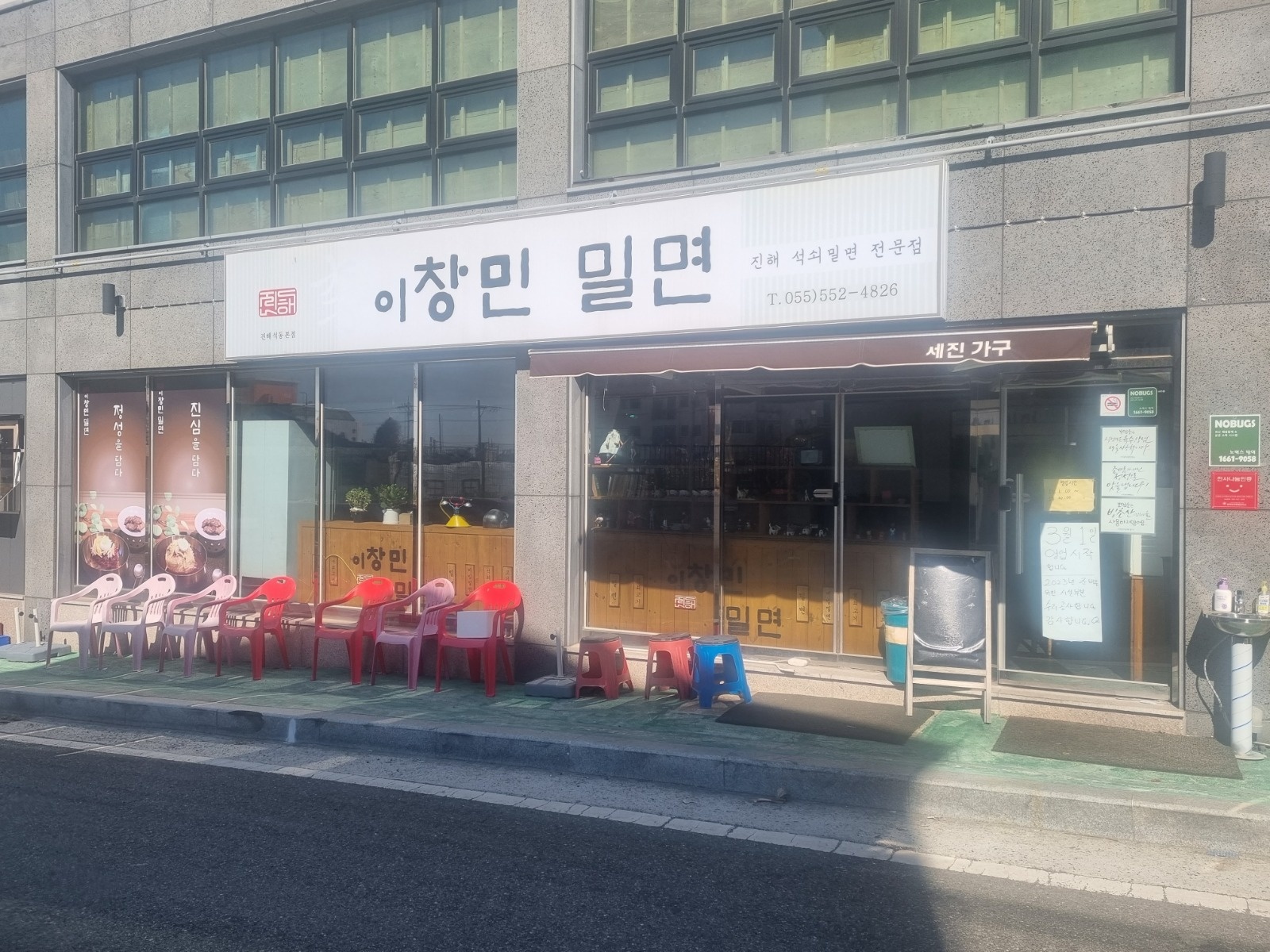 주말 오전반 구합니다(10:30 ~ 14:30) 공고 썸네일