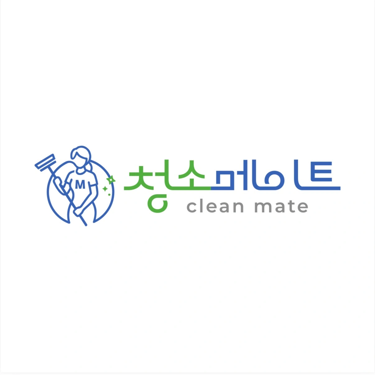 입주청소 팀원 모집합니다!