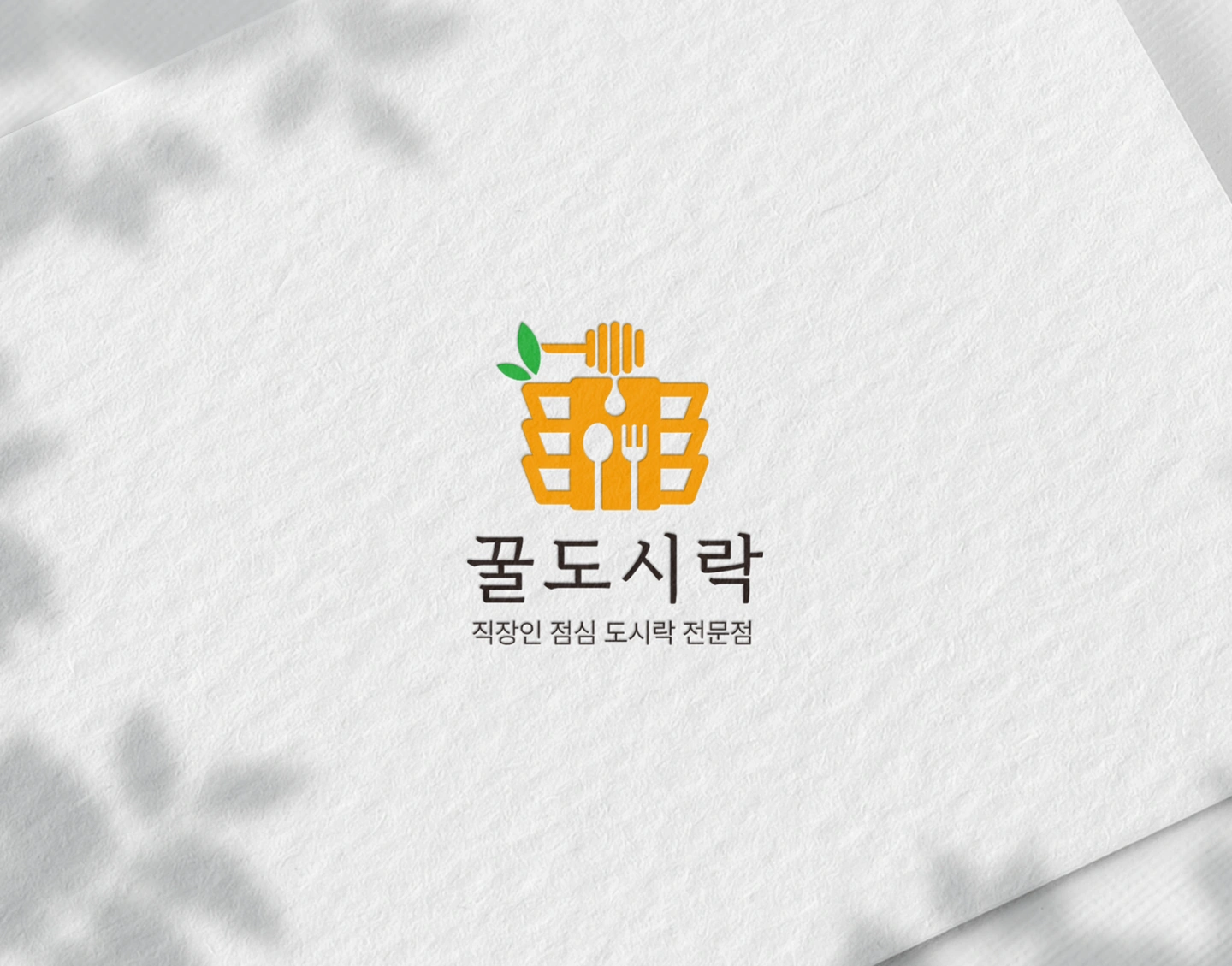 단체급식, 한식뷔페 유경험 주방실장님 구해요^^