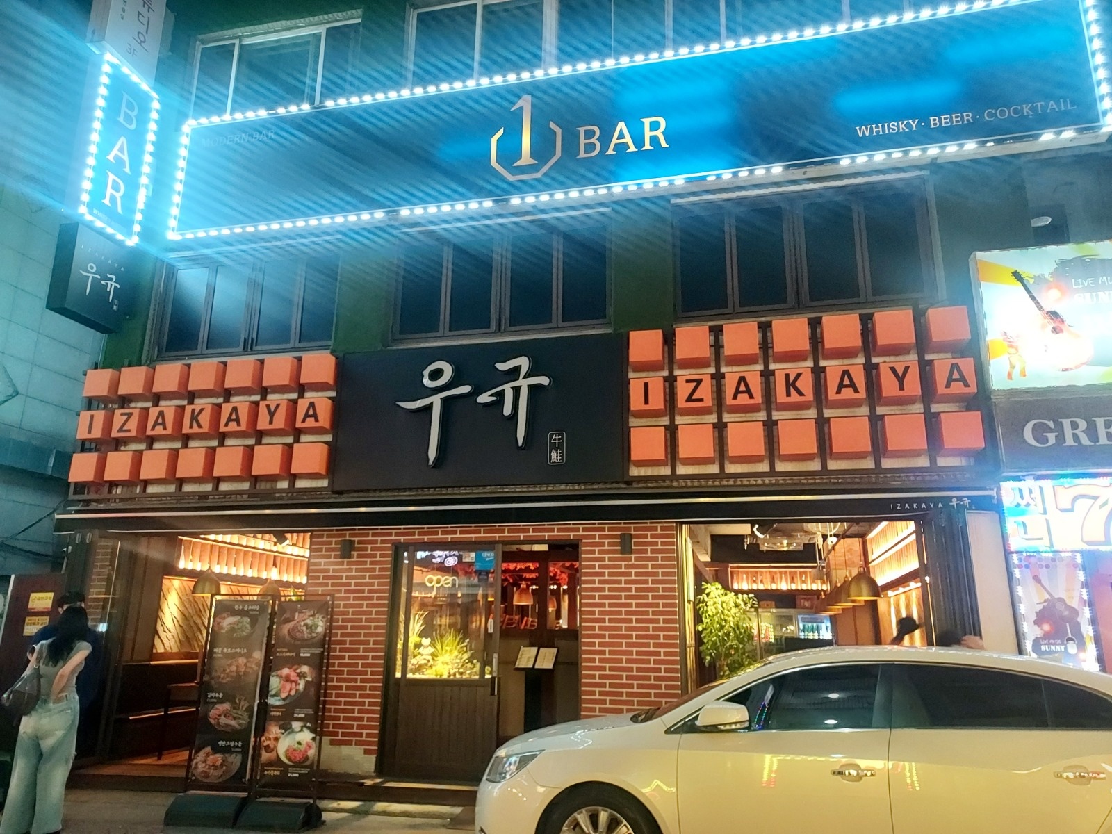 주방보조 및 칼질배우기 공고 썸네일