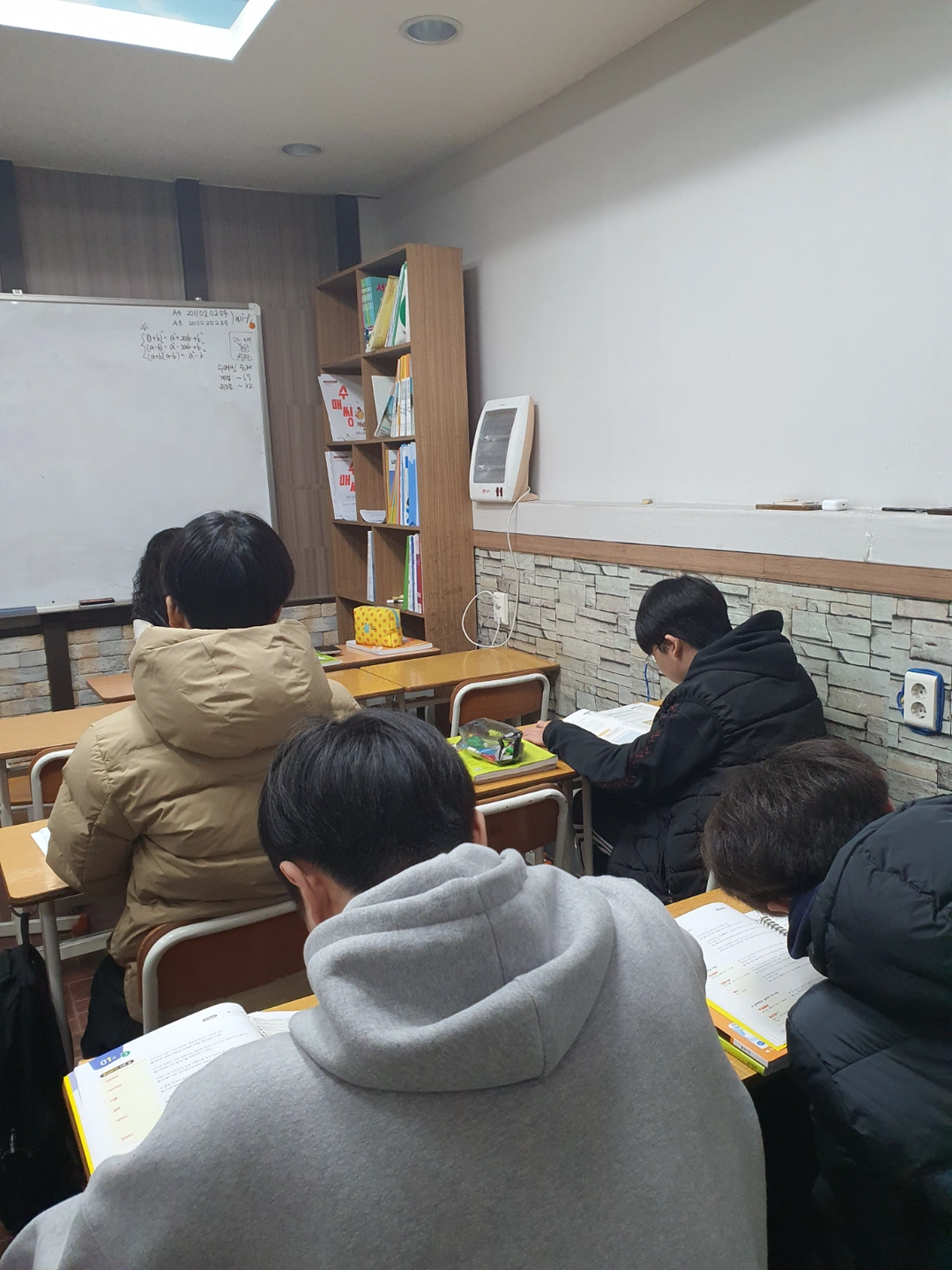 영어 중등 주1회~2회, 고등 주2회 수업하실분