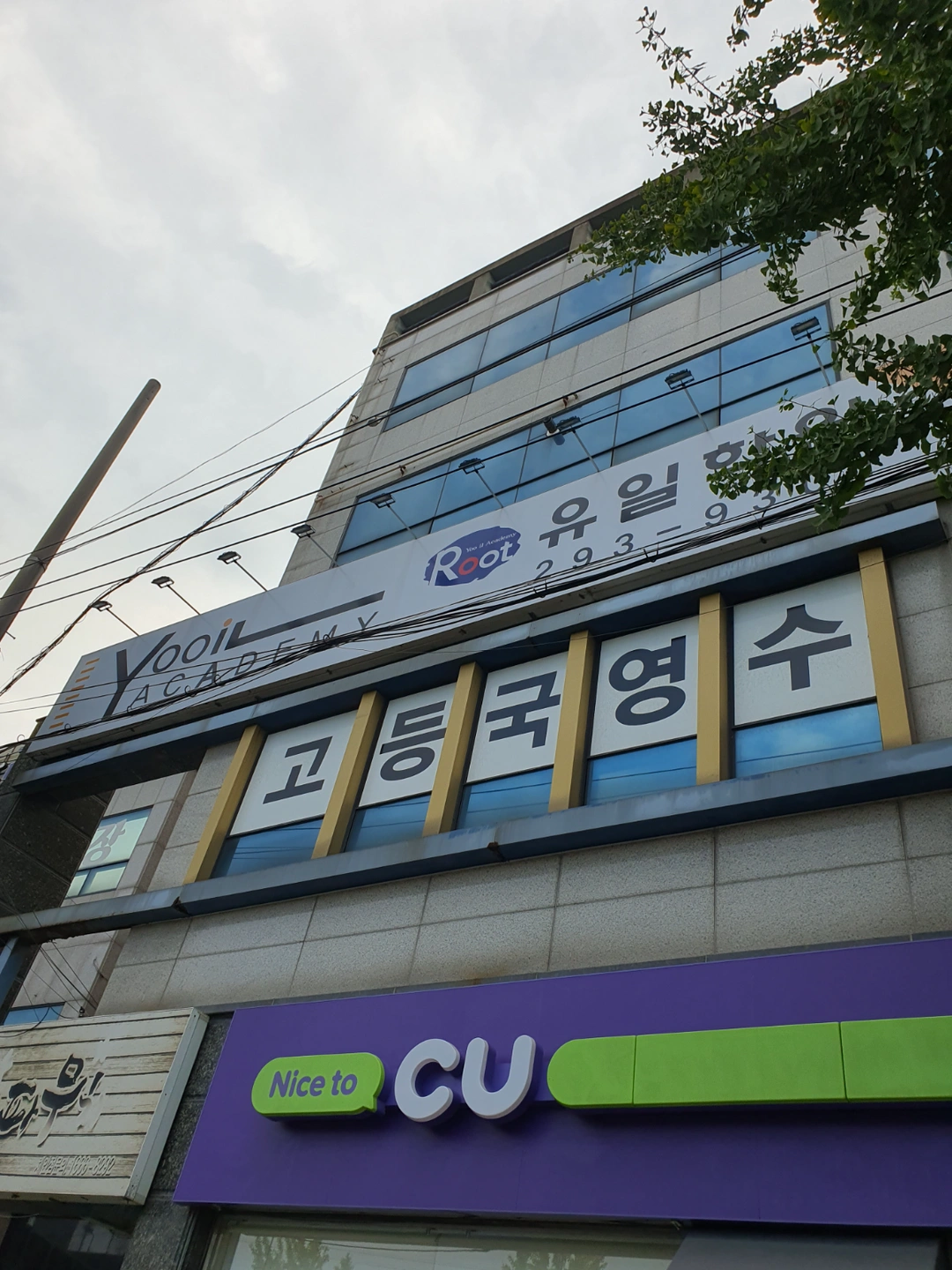 과학&수학 중등 주2회 수업하실분