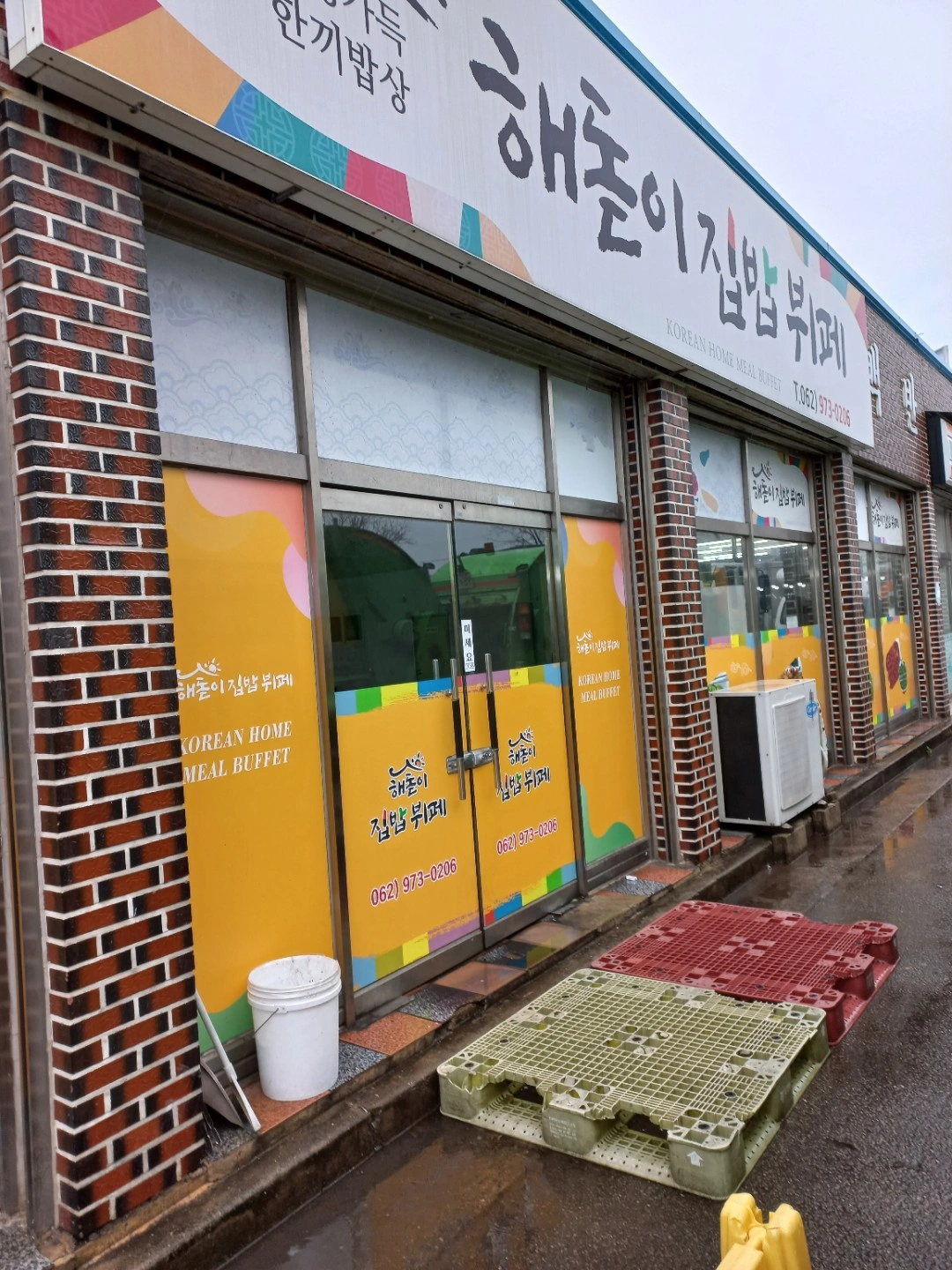 주방설거지입니다