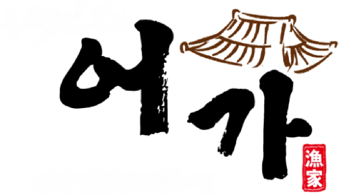 주방부장(주6일), 홀직원(주5일) 구인합니다